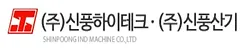 신풍산기